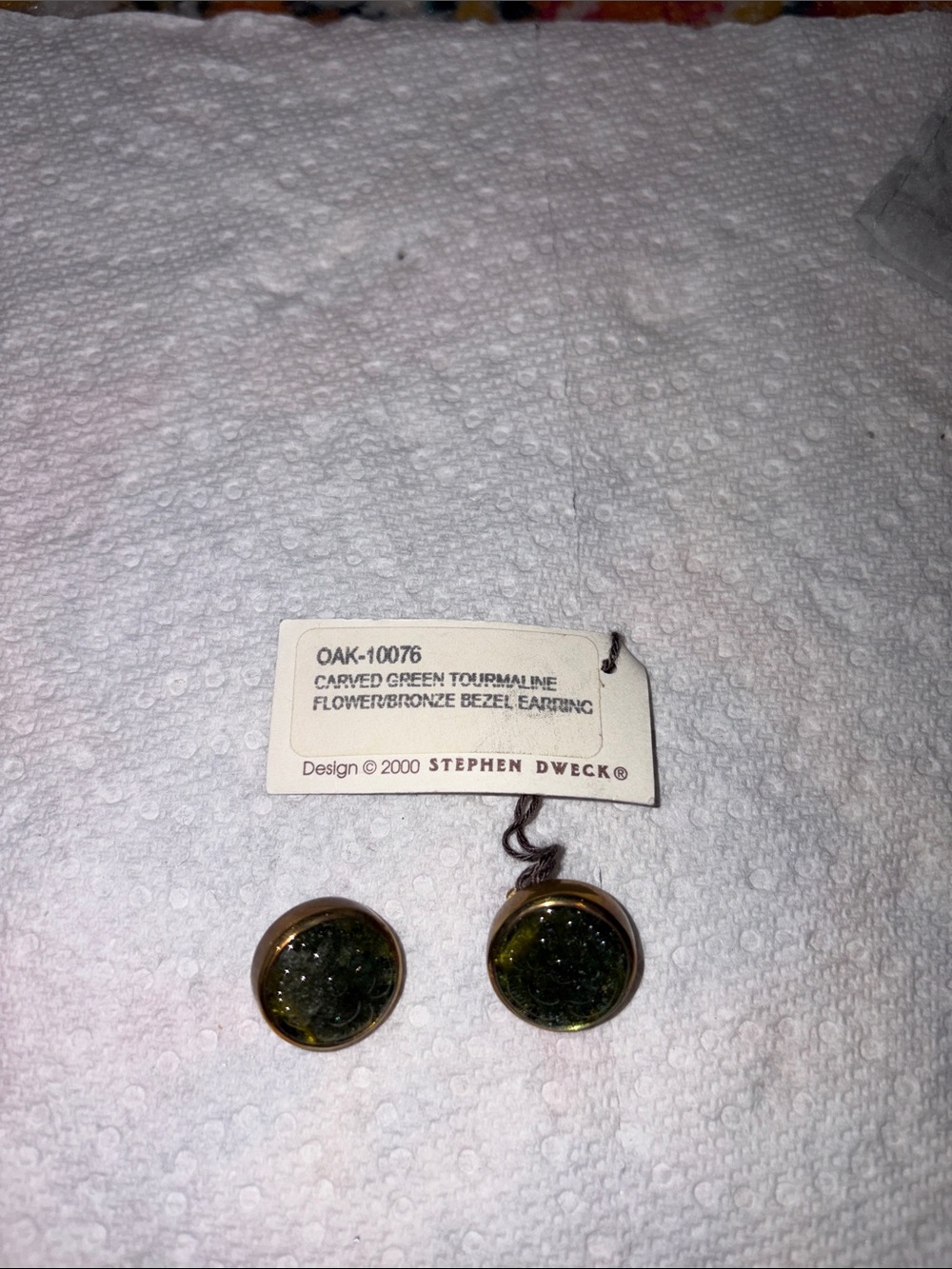 Stephen Dweck Olive Green Tourmaline Bronze Bezel Earrings clip on